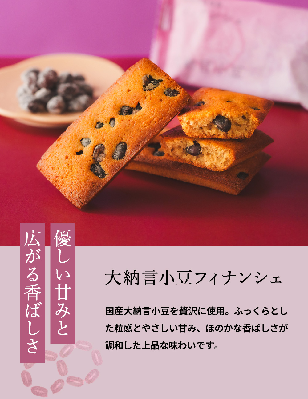 銀座鈴屋謹製 フィナンシェ 6個 メーカー直送 のし・包装・メッセージカード不可 スイーツ 銀座鈴屋 洋菓子 個包装 おやつ お取り寄せ おしゃれ かわいい 手土産 gws