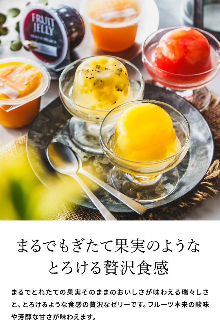 スイーツ DEAN&DELUCA ディーン&デルーカ ゼリーバスケット 6個入 gws / ディーンアンドデルーカ フルーツゼリー 詰め合わせ プレミアム デザート JGS