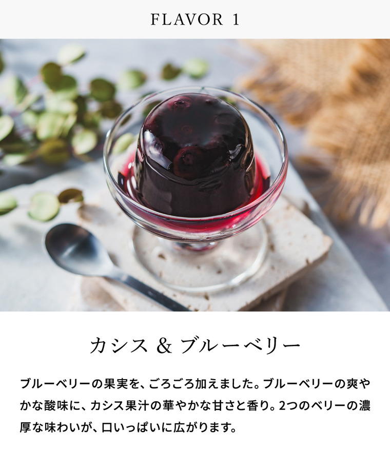 スイーツ DEAN&DELUCA ディーン&デルーカ ゼリーバスケット 6個入 gws / ディーンアンドデルーカ フルーツゼリー 詰め合わせ プレミアム デザート JGS