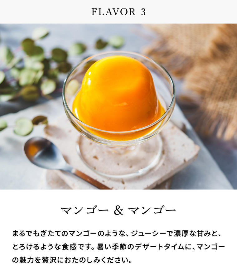 スイーツ DEAN&DELUCA ディーン&デルーカ ゼリーバスケット 6個入 gws / ディーンアンドデルーカ フルーツゼリー 詰め合わせ プレミアム デザート JGS