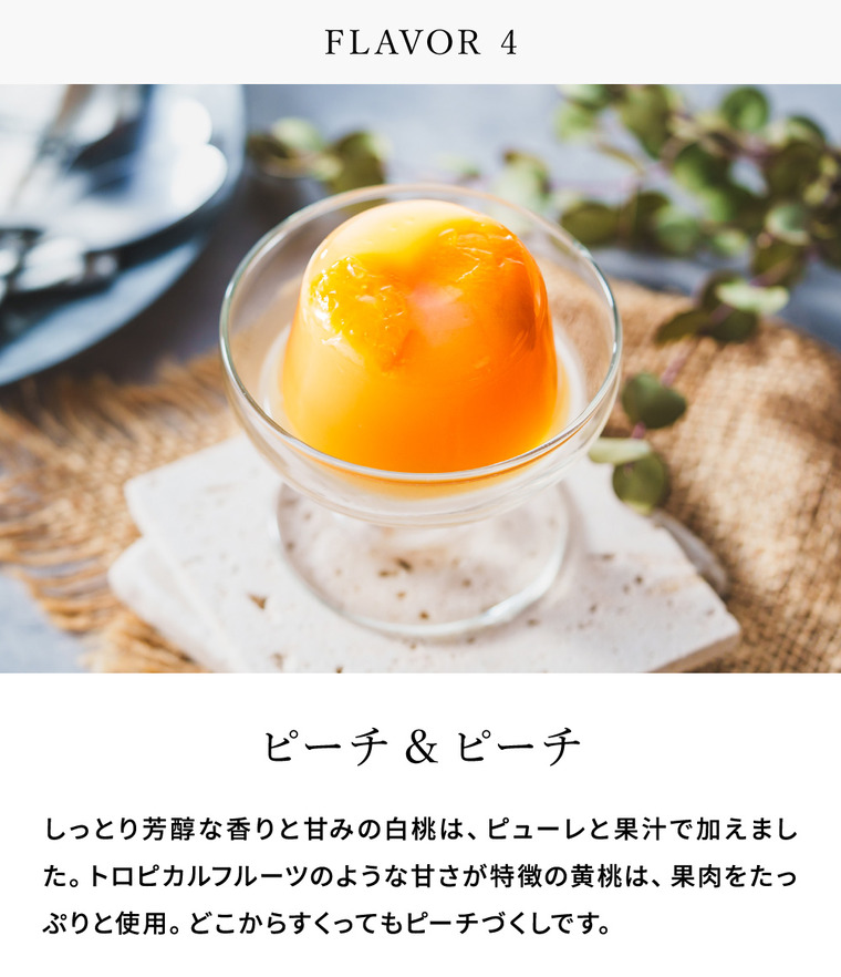 スイーツ DEAN&DELUCA ディーン&デルーカ ゼリーバスケット 6個入 gws / ディーンアンドデルーカ フルーツゼリー 詰め合わせ プレミアム デザート JGS