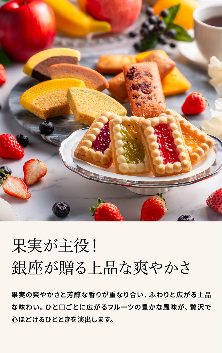 銀座千疋屋 銀座3種のガトー詰合せ PGS-518 12個入 メーカー直送 フルーツクーヘン フィナンシェ ジェムクッキー 焼き菓子 詰め合わせ 個包装 JGS 送料無料