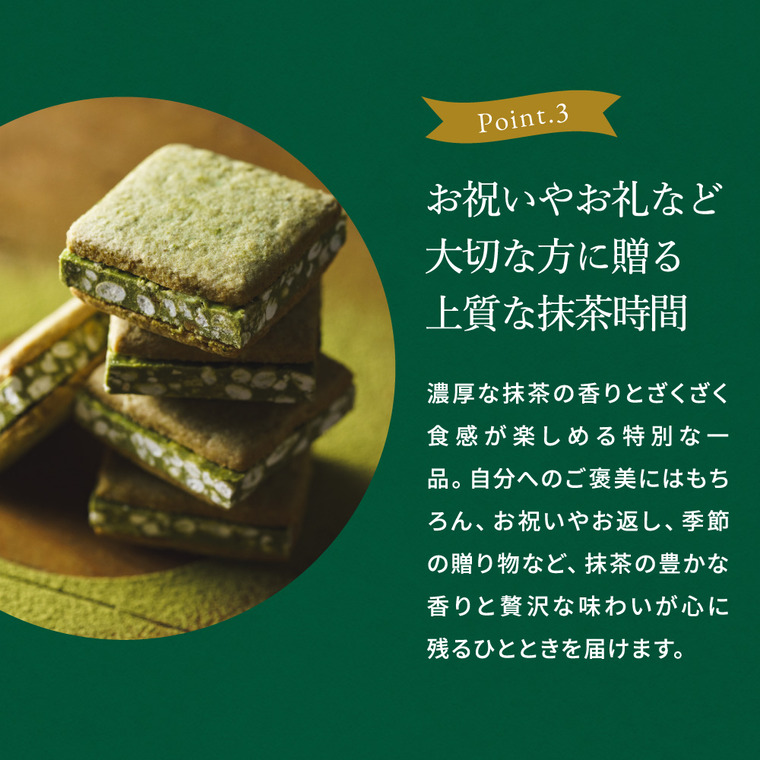 お抹茶ショコラサンド 5個入 茶の福 KAMAKURA 鎌倉五郎 宇治抹茶 マカダミアナッツ クッキーサンド 抹茶スイーツ 焼き菓子 かわいい 個包装 gws