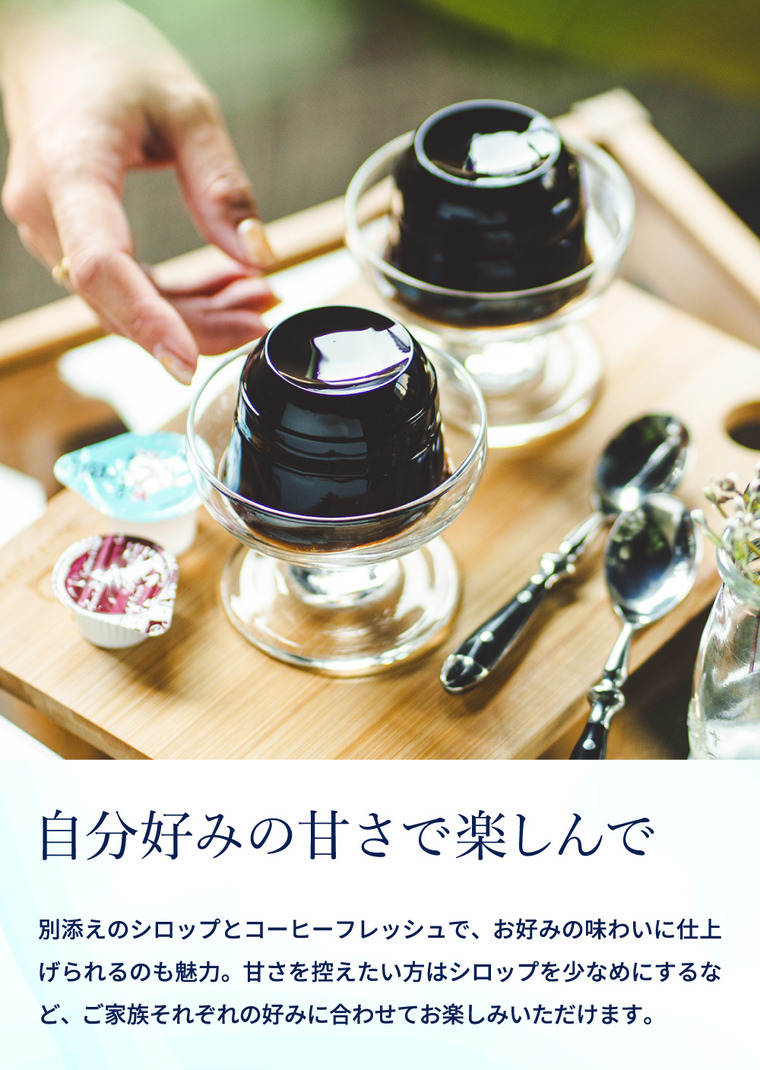 ‼️三河黒松山取り‼️引き取り限定‼️値下げ‼️ 三喜屋珈琲 北海道羊蹄山名水珈琲ゼリー詰合せ 8個 MMC-CZ｜ギフト
