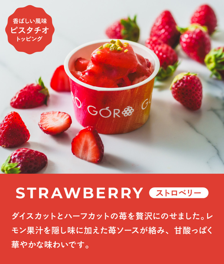 ごろごろ果実のリッチミルクアイスクリーム 7個入 ギフトボックス メーカー直送