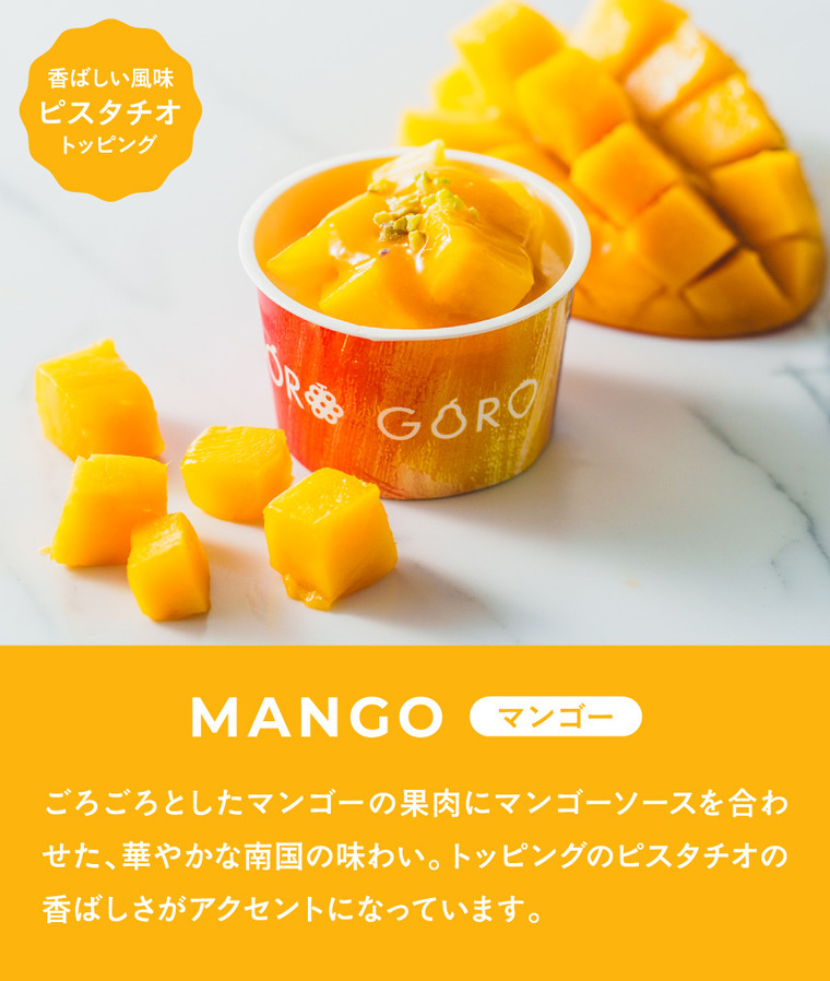 ごろごろ果実のリッチミルクアイスクリーム 7個入 ギフトボックス メーカー直送
