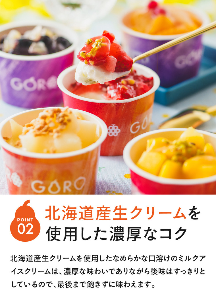ごろごろ果実のリッチミルクアイスクリーム 7個入 ギフトボックス メーカー直送