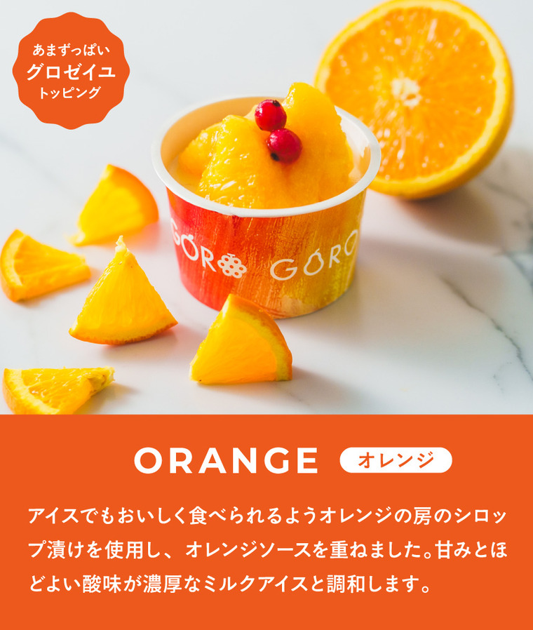ごろごろ果実のリッチミルクアイスクリーム 7個入 ギフトボックス メーカー直送