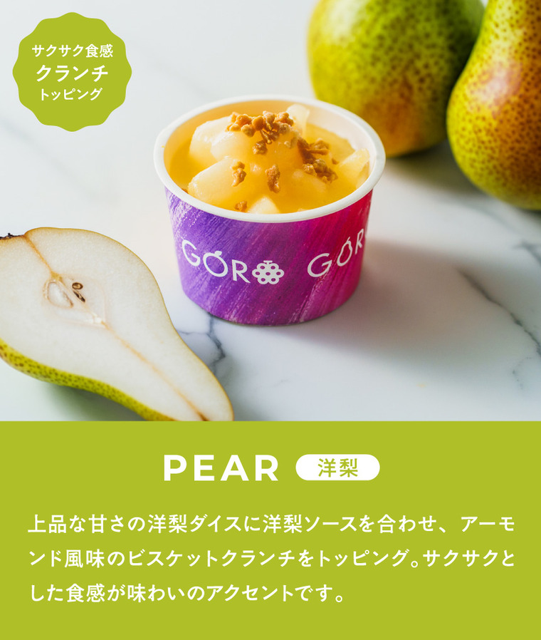 ごろごろ果実のリッチミルクアイスクリーム 7個入 ギフトボックス メーカー直送