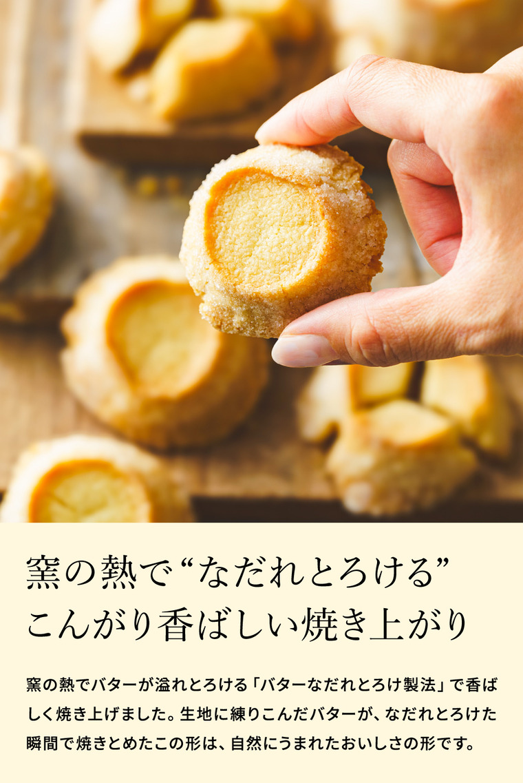 バターステイツ THEバターリッチ 5個入