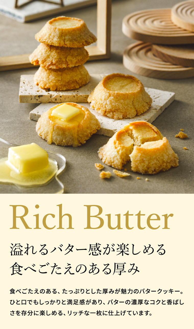 バターステイツ THEバターリッチ 5個入