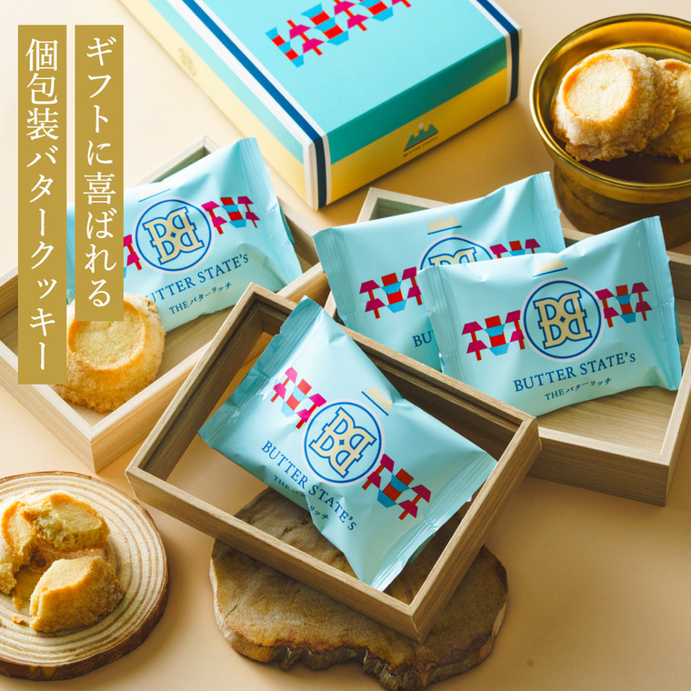 バターステイツ THEバターリッチ 5個入