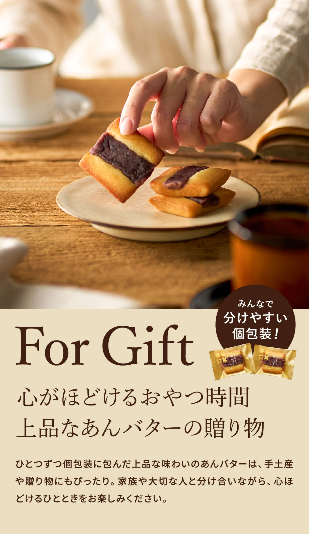 中島大祥堂 丹波大納言小豆 あんバターケーキ 12個入 / 焼き菓子 和洋菓子 個包装
