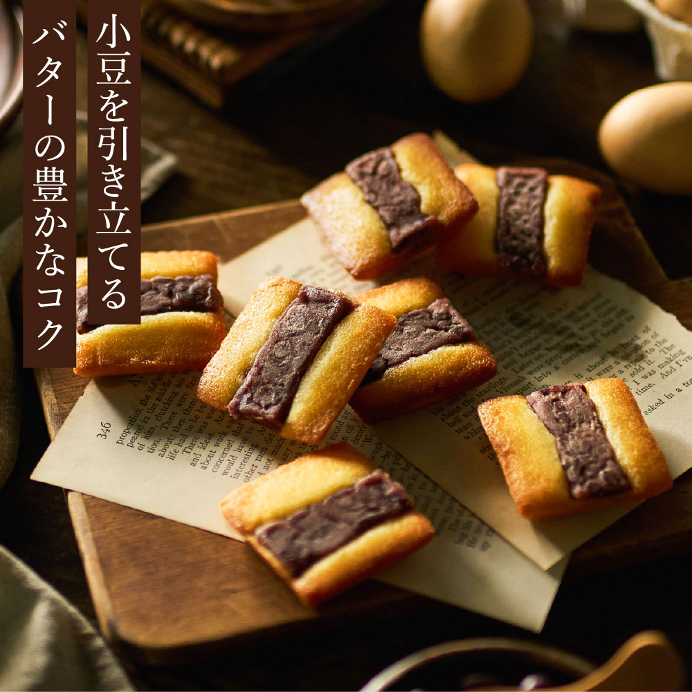 中島大祥堂 丹波大納言小豆 あんバターケーキ 12個入 / 焼き菓子 和洋菓子 個包装