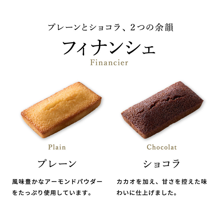 横浜ベイシェラトン ホテル&タワーズ ガトーセレクション 11個 YBS-SSR