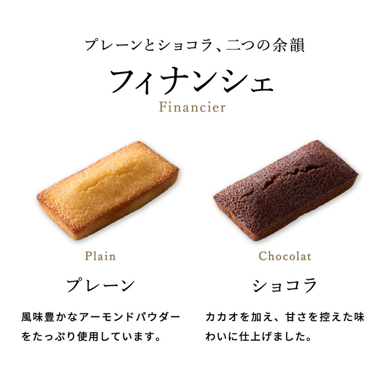 横浜ベイシェラトン ホテル&タワーズ タルトオフリュイアソルティ YBS-FTO