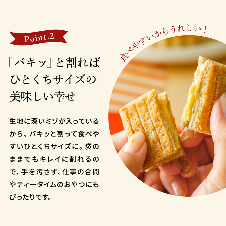 期間限定 シュガーバターの木 コレクション 30袋入 シュガーバターサンドの木 ベイクドチーズケーキ風