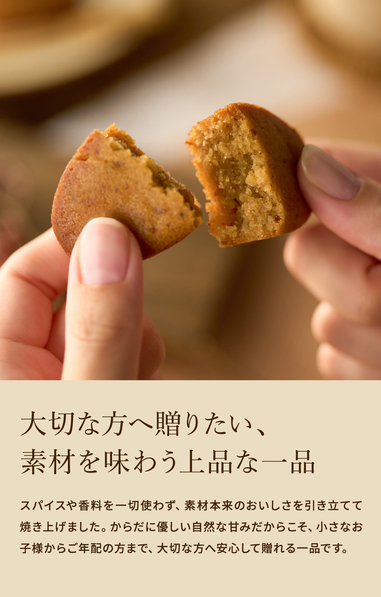 中島大祥堂 いもくり 15個 / 焼き菓子 和洋菓子 個包装 丹波 和栗 なると金時芋 くり マロン 栗スイーツ いも