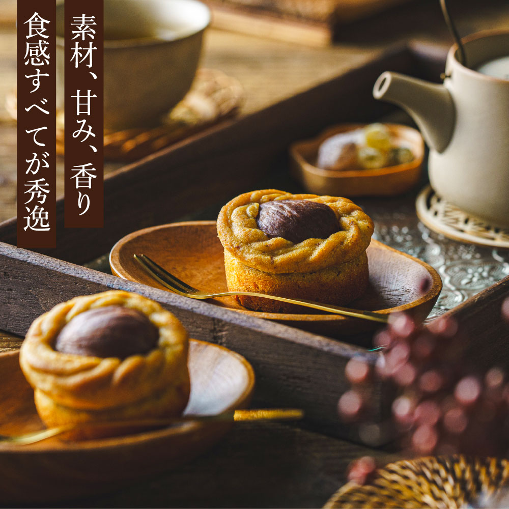 中島大祥堂 丹波栗の焼きモンブラン 6個入 / 焼き菓子 和洋菓子 個包装 丹波栗 栗 栗スイーツ マロン