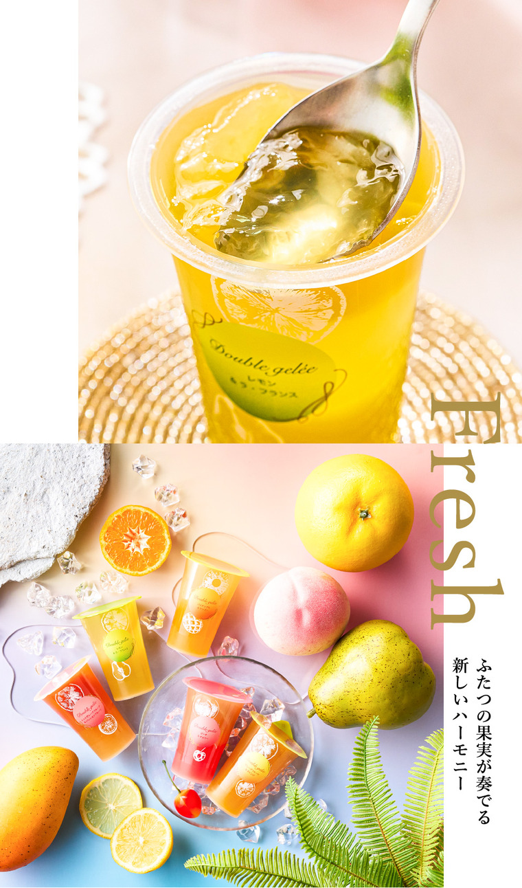 高島屋 法人事業部 セレクト お菓子 ゼリー ギフト ヨックモック ドゥーブルジュレ 8個入 JGS
