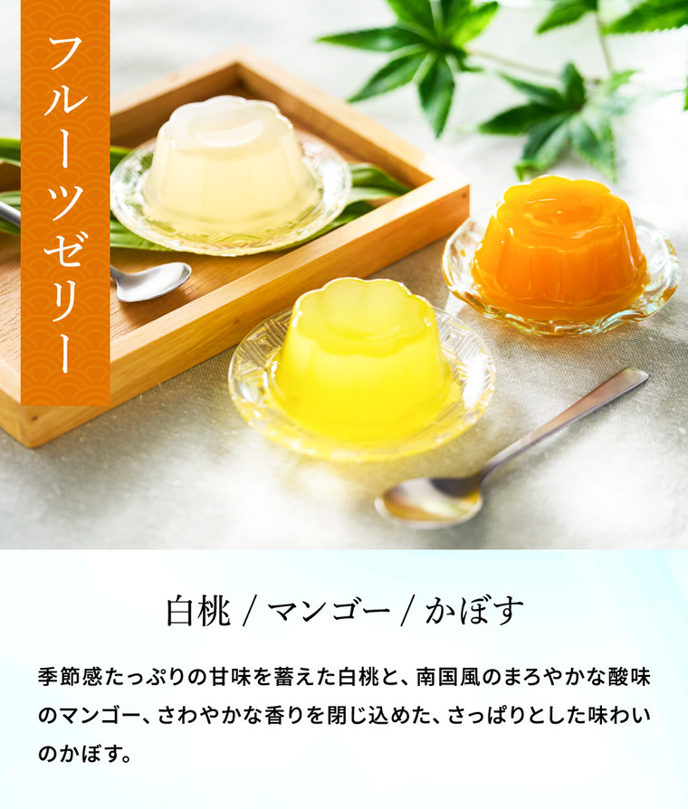 銀座鈴屋 氷華ものがたり C-30