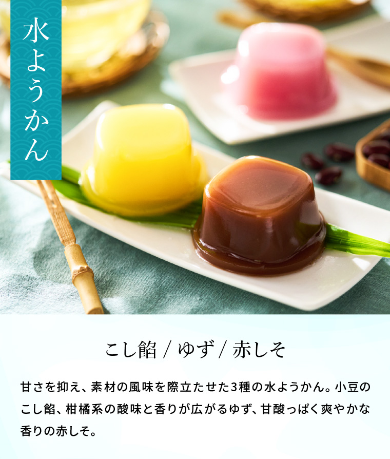 銀座鈴屋 氷華ものがたり C-30
