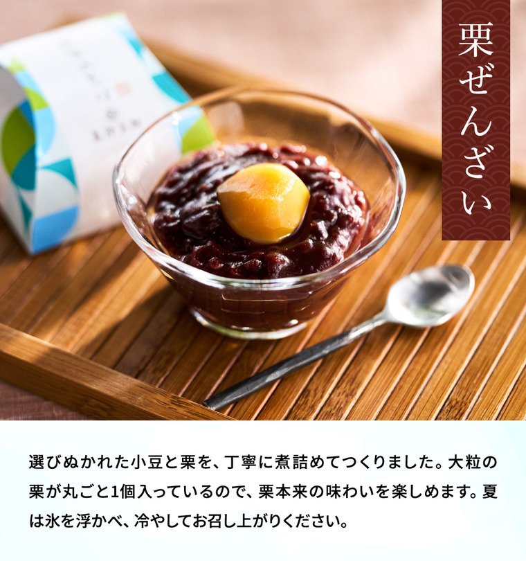 銀座鈴屋 氷華ものがたり C-30