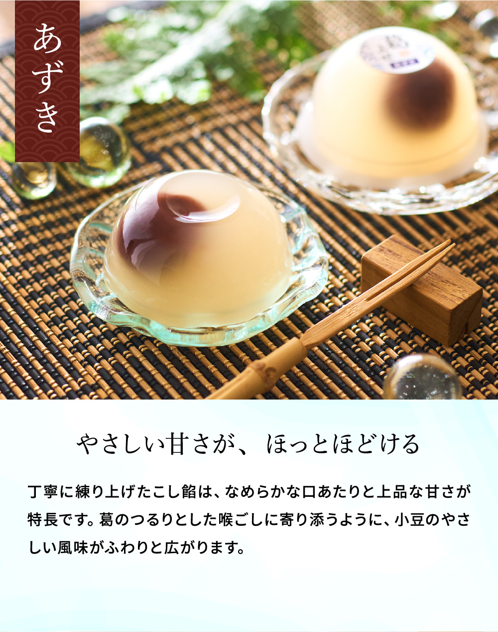 銀座鈴屋 葛よせ 6個入