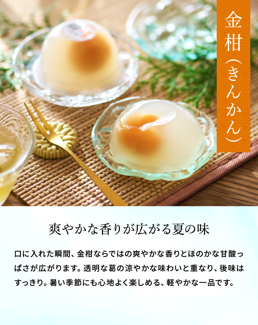 銀座鈴屋 葛よせ 6個入