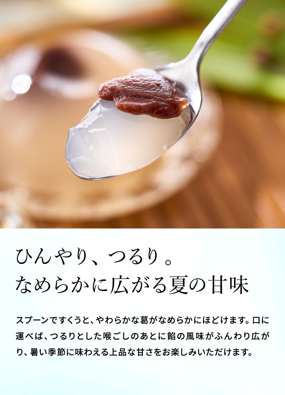 銀座鈴屋 葛よせ 6個入