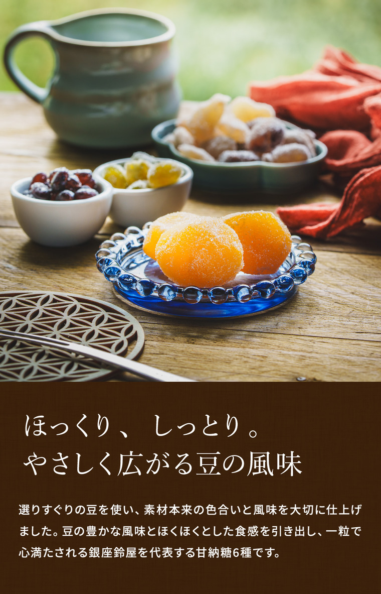 銀座鈴屋 華やぎ甘納豆 HY-30 メーカー直送 のし・包装・メッセージカード不可 送料無料 JGS