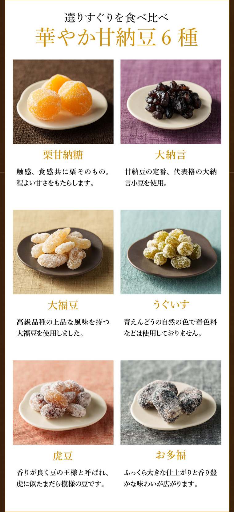 銀座鈴屋 華やぎ甘納豆 HY-30 メーカー直送 のし・包装・メッセージカード不可 送料無料 JGS