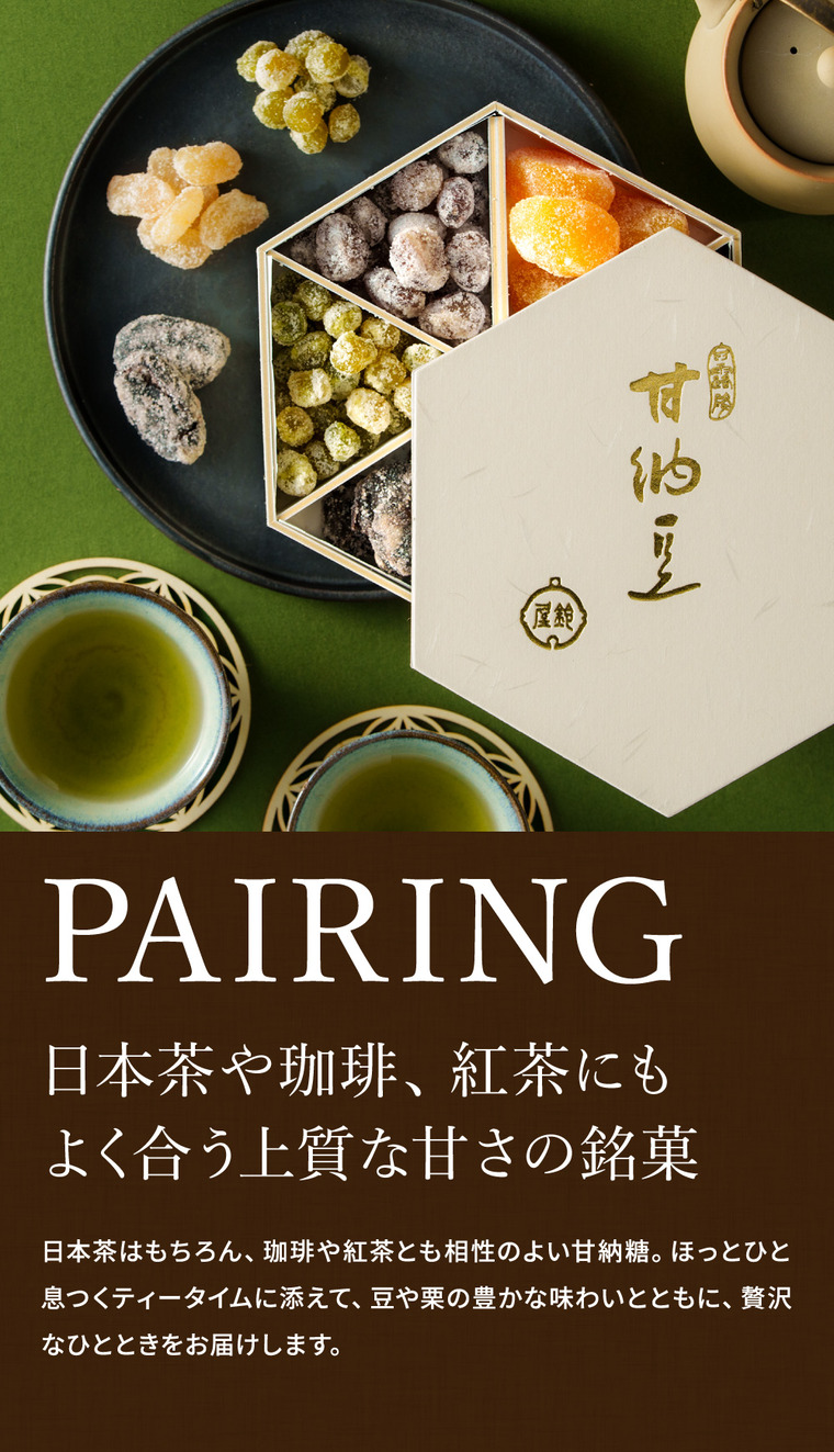 銀座鈴屋 華やぎ甘納豆 HY-30 メーカー直送 のし・包装・メッセージカード不可 送料無料 JGS