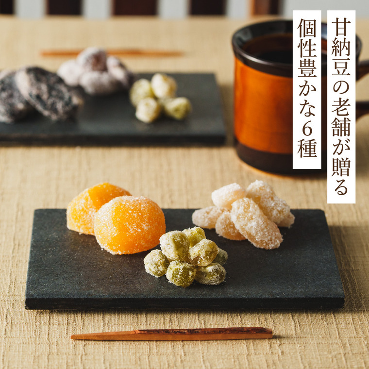銀座鈴屋 華やぎ甘納豆 HY-30 メーカー直送 のし・包装・メッセージカード不可 送料無料 JGS