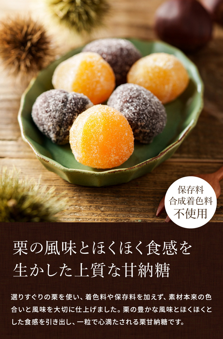 銀座鈴屋 栗甘納糖（木箱入） 9個入 MR-30 メーカー直送 のし・包装・メッセージカード不可 送料無料 JGS