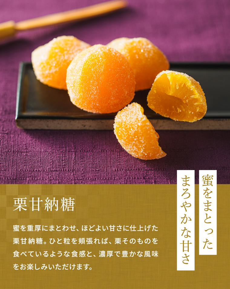 銀座鈴屋 栗甘納糖（木箱入） 9個入 MR-30 メーカー直送 のし・包装・メッセージカード不可 送料無料 JGS