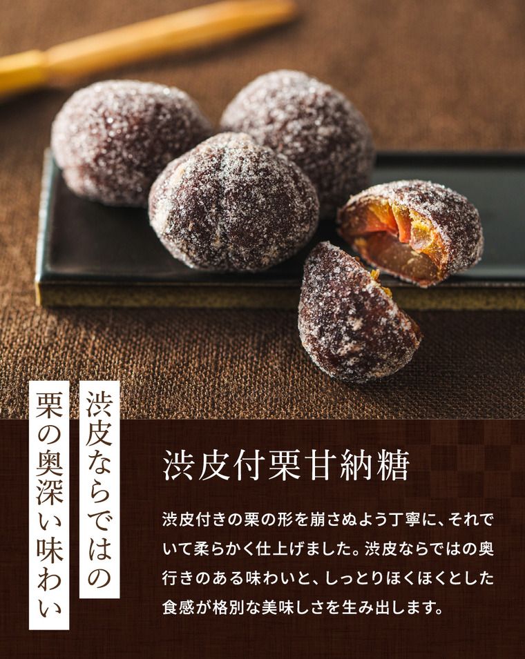 銀座鈴屋 栗甘納糖（木箱入） 9個入 MR-30 メーカー直送 のし・包装・メッセージカード不可 送料無料 JGS