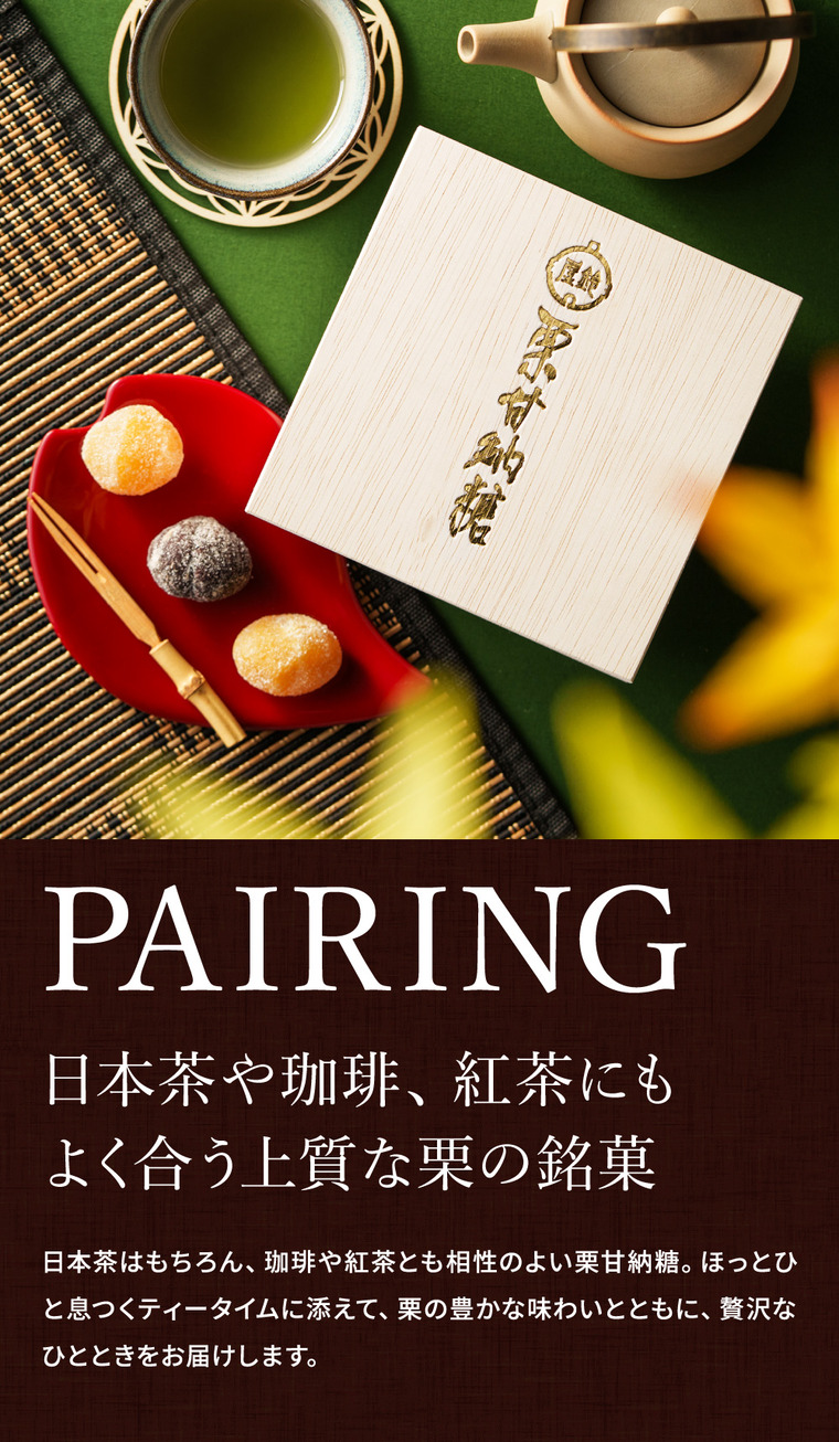 銀座鈴屋 栗甘納糖（木箱入） 9個入 MR-30 メーカー直送 のし・包装・メッセージカード不可 送料無料 JGS