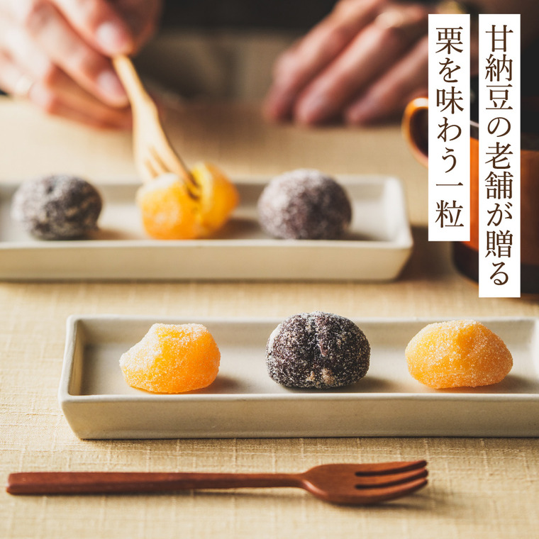銀座鈴屋 栗甘納糖（木箱入） 9個入 MR-30 メーカー直送 のし・包装・メッセージカード不可 送料無料 JGS