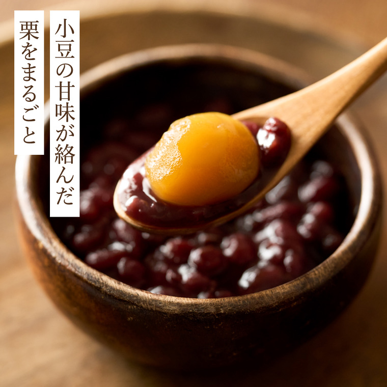 銀座鈴屋 ぜんざい詰合せ 9個 NWZ-35