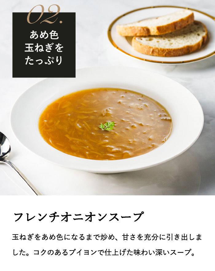 送料無料 帝国ホテル スープ缶詰セット １０缶 TS-50