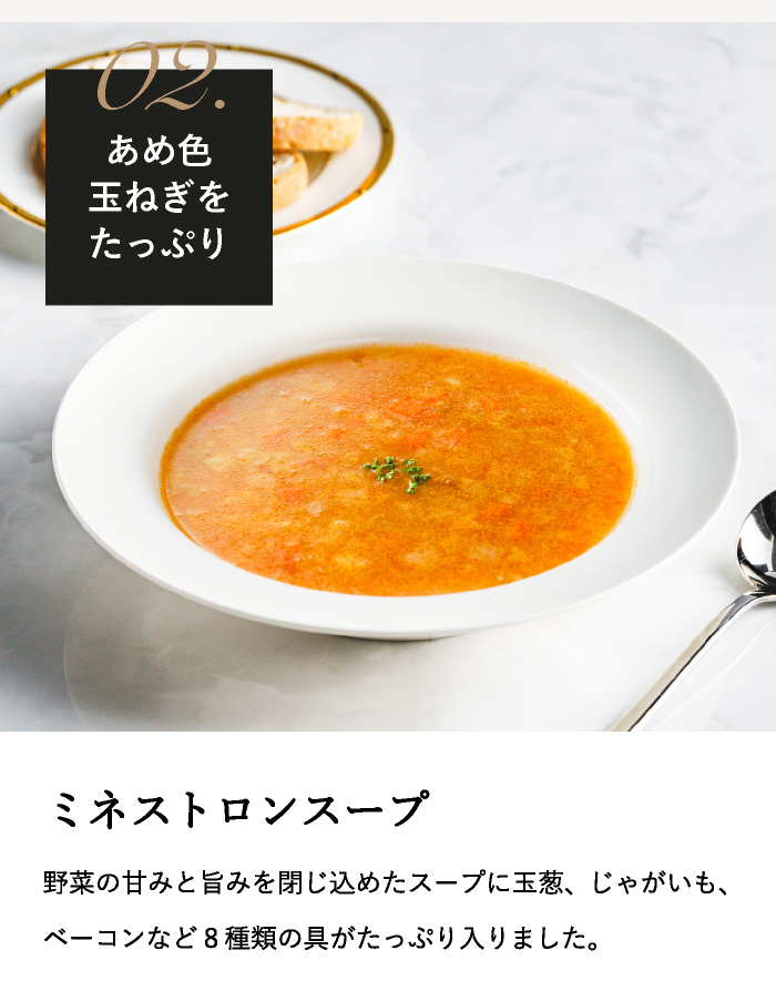 送料無料 帝国ホテル 缶詰セット １５缶 TSC-100