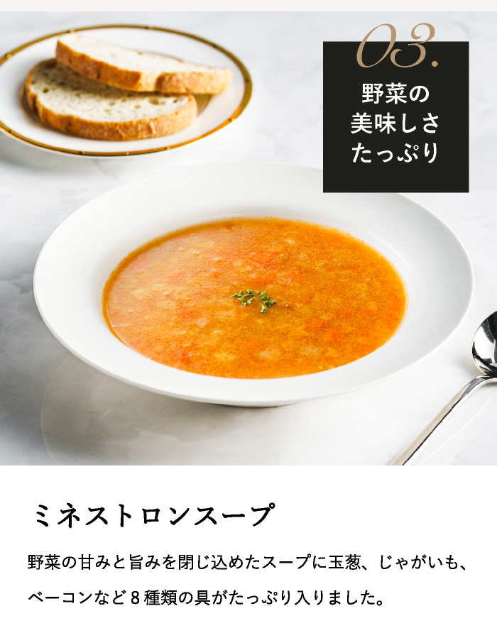 送料無料 帝国ホテル スープ缶詰セット １０缶 TS-50