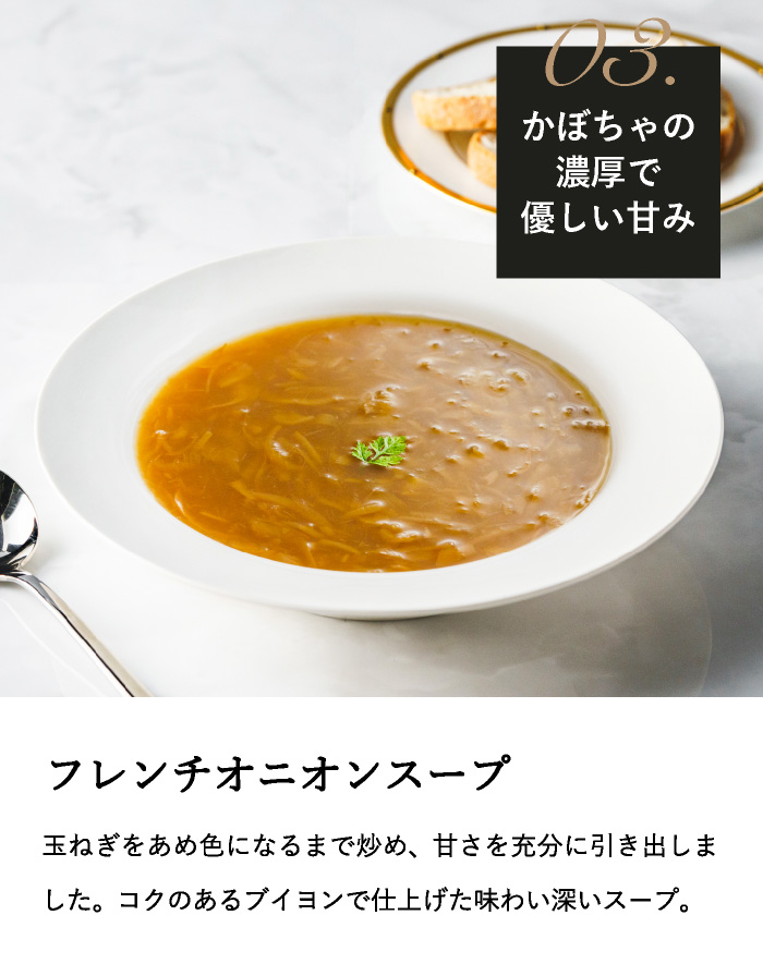 送料無料 帝国ホテル スープ缶詰セット １０缶 TS-50