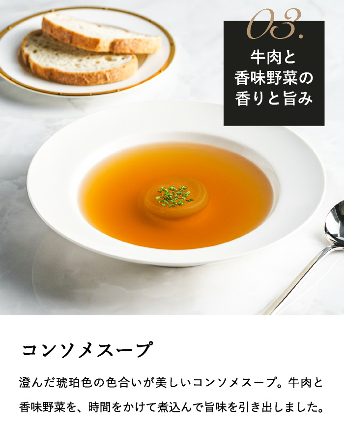 送料無料 帝国ホテル 缶詰セット １５缶 TSC-100