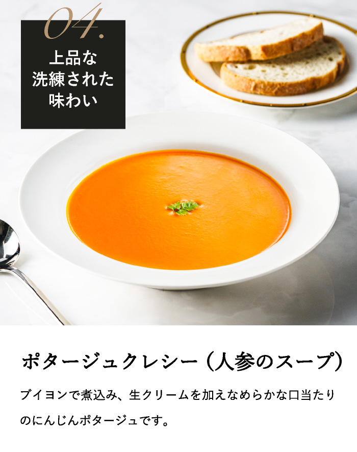 送料無料 帝国ホテル スープ缶詰セット １０缶 TS-50