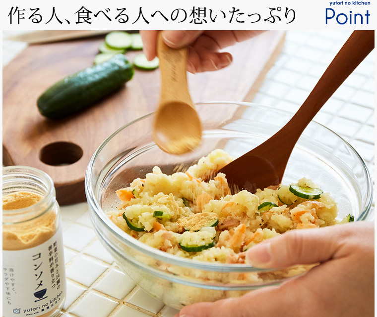 栗原はるみ ゆとりのキッチン 調味料 ギフトセット 4種セット