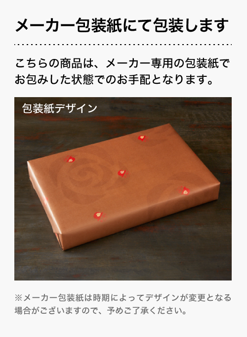 赤い帽子 クッキア(32枚)(メーカー包装済、のしは外のし)| 『内祝い』『出産内祝い』