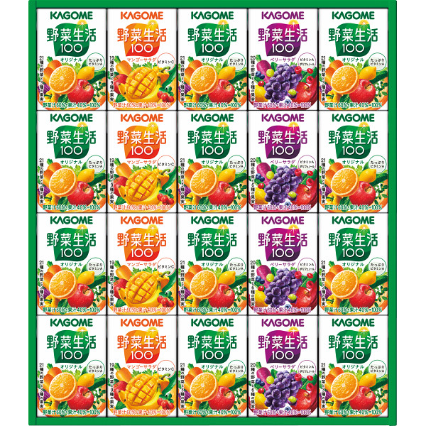 カゴメ 小容量 野菜飲料ギフト(20本)| 『内祝い』『出産内祝い』