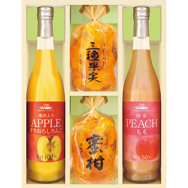 果実のゼリー・フルーツ飲料セット (JUK-30）| 『内祝い』『出産内祝い』
